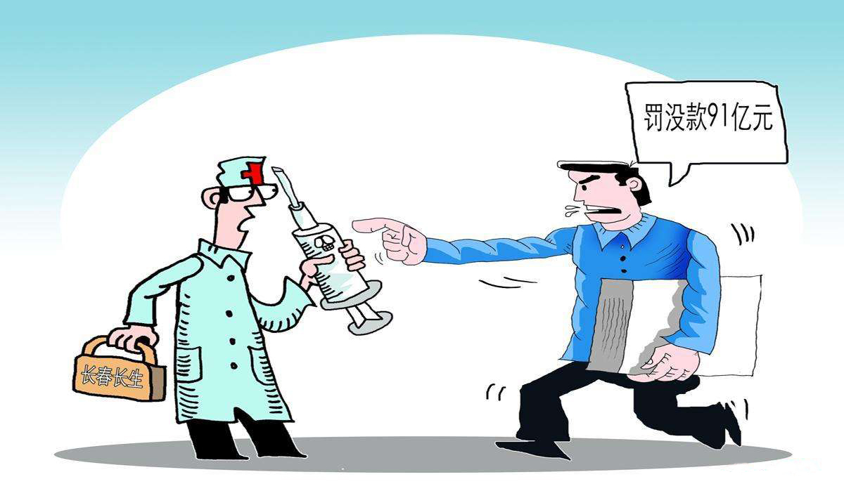 什么是行政處罰,，行政處罰的種類有哪些？