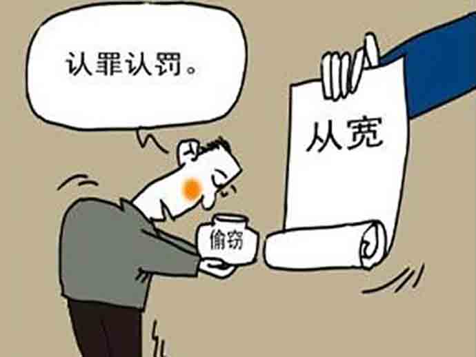 坦白從寬的減刑標(biāo)準(zhǔn)
