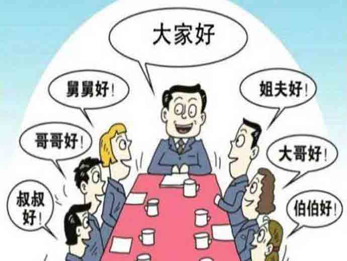 法庭審判中的回避制度