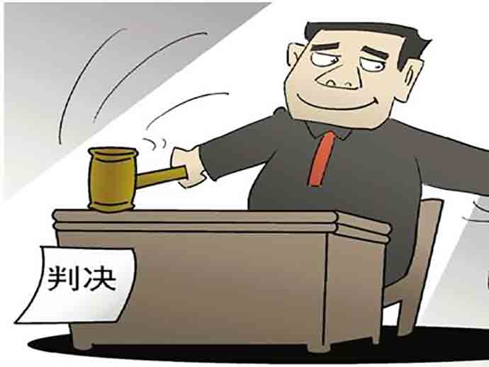 并科原則實行的法律意義