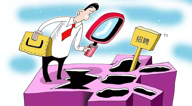 什么是無固定期限勞動合同,，什么情況下應(yīng)當訂立無固定期限勞動合同？