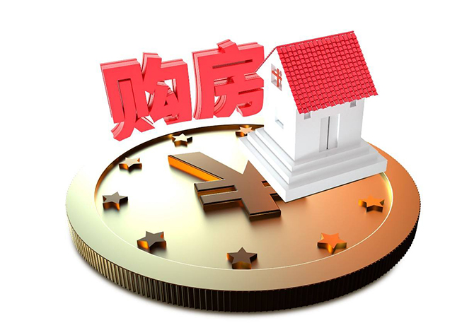 簽訂購房合同需要注意哪些事項(xiàng),？