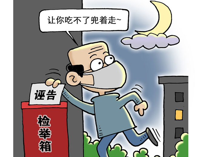 誣告陷害罪的立案標(biāo)準(zhǔn)