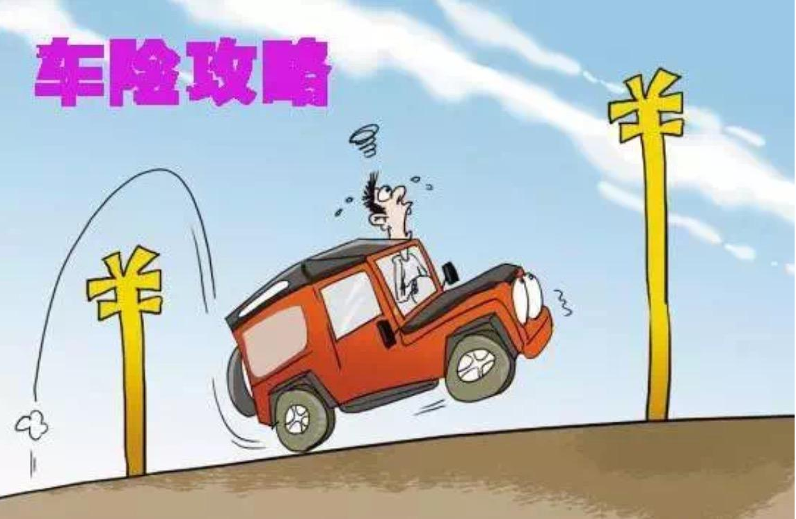 交強(qiáng)險的賠償范圍有哪些？
