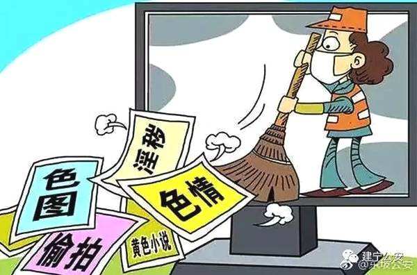 傳播淫穢物品罪的立案和量刑標準
