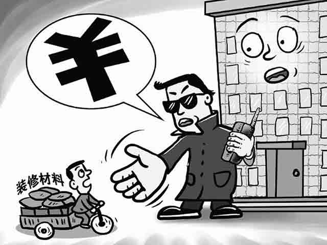強迫交易罪的認定