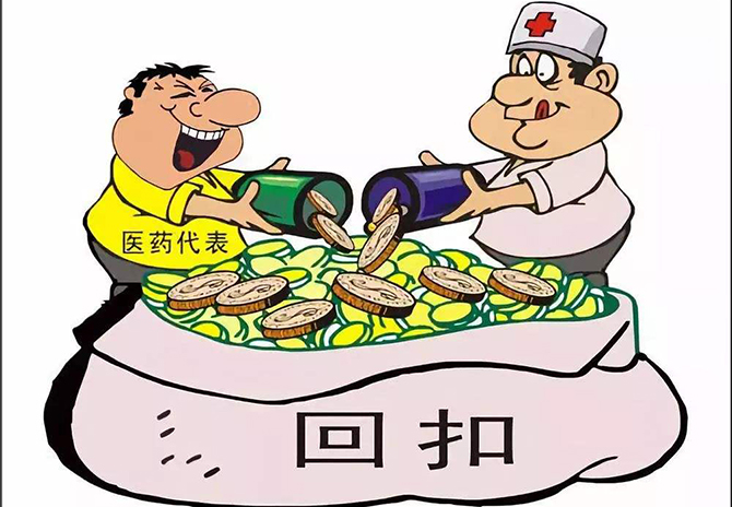 吃回扣是不是犯法？吃回扣多少錢算犯法,？會受到什么處罰,？