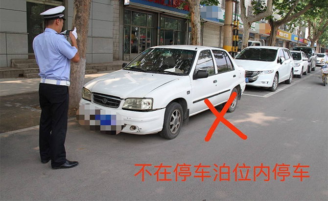 違章停車會怎樣處罰，扣分嗎,？