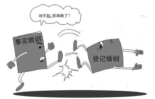 事實(shí)婚姻與同居關(guān)系的區(qū)別是什么？應(yīng)該如何解除關(guān)系,？