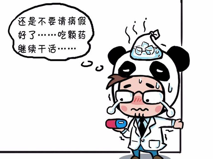 請假的相關(guān)規(guī)定