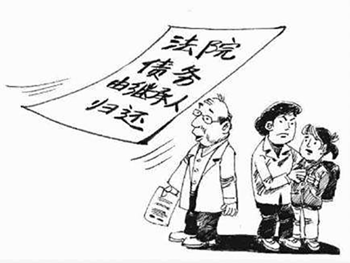 借款人死亡，債務(wù)關(guān)系如何維持