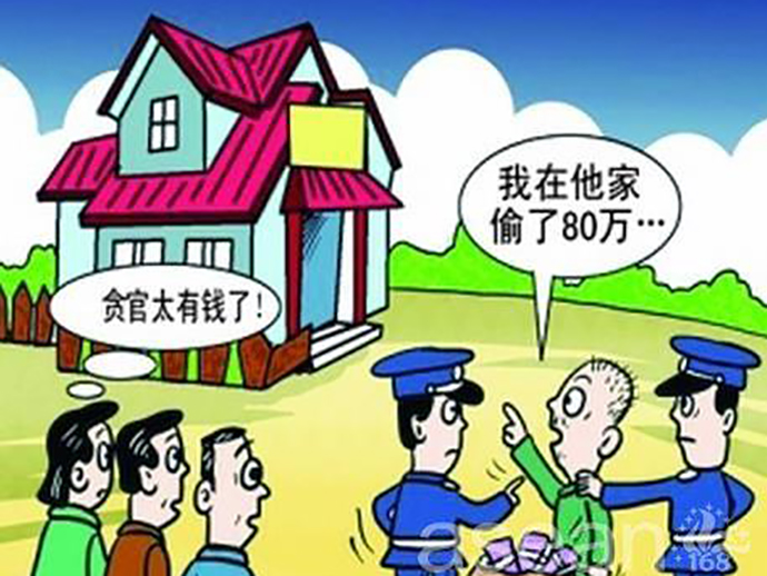 戴罪立功的相關(guān)規(guī)定