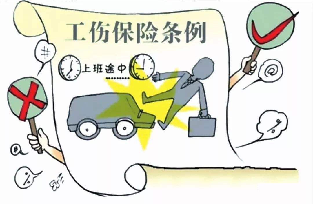 交通事故中屬于工傷的情形有哪些？