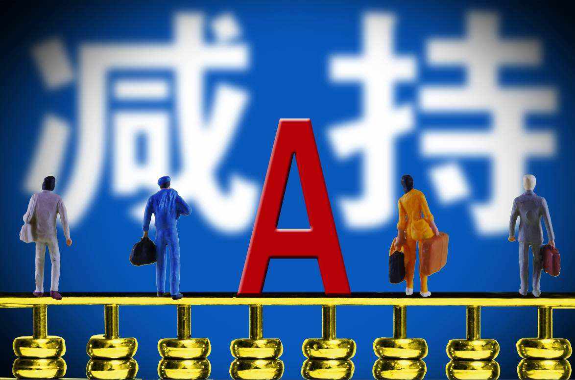 上市公司的上市條件是什么,？