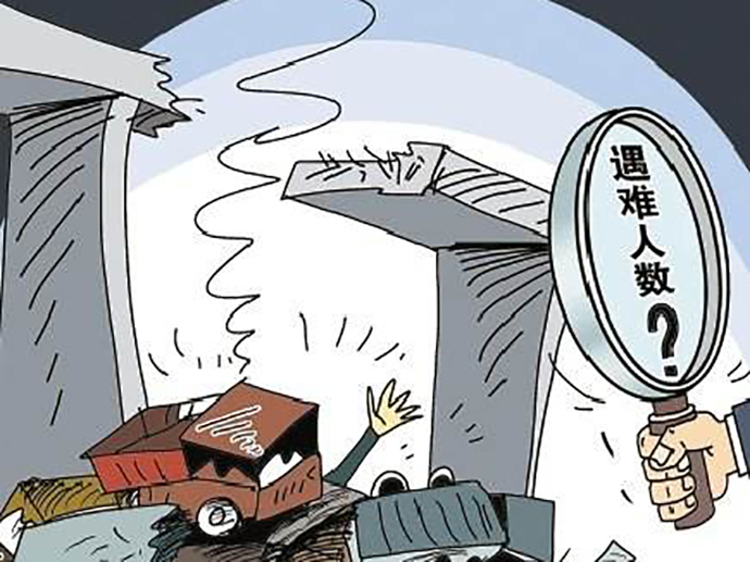 重大責(zé)任事故罪的立案標(biāo)準(zhǔn)