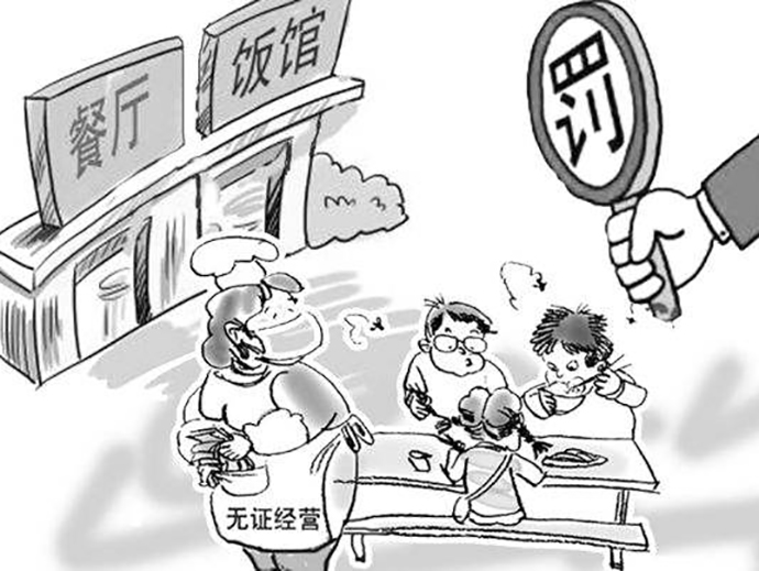 無證經(jīng)營與無照經(jīng)營的區(qū)別