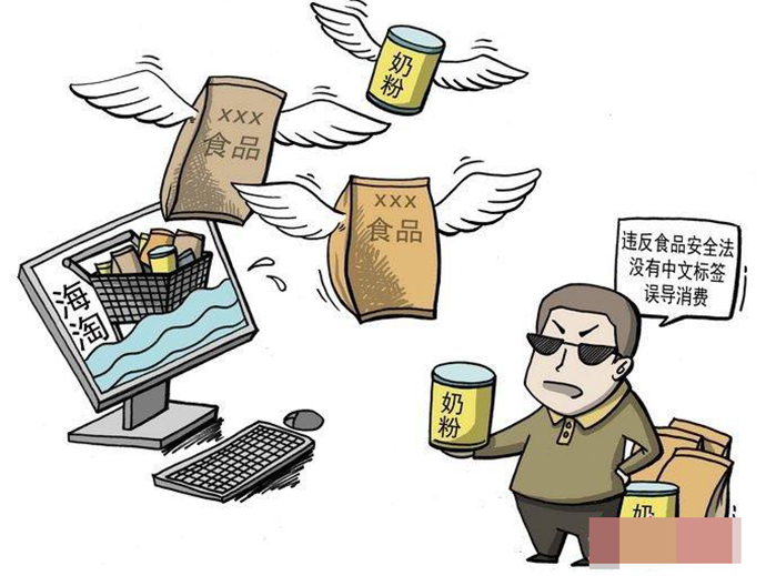 海外代購(gòu)的法律規(guī)定
