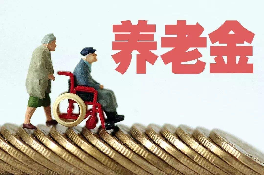 養(yǎng)老保險(xiǎn)是否可以一次性繳納完呢,？
