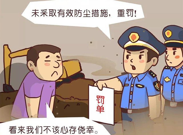 什么是行政處罰,，行政處罰具體包括哪些種類？