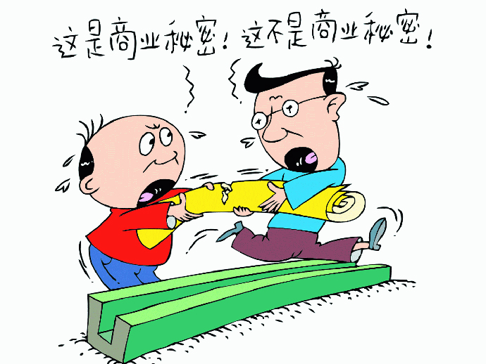 商業(yè)秘密的特點(diǎn)和侵權(quán)行為