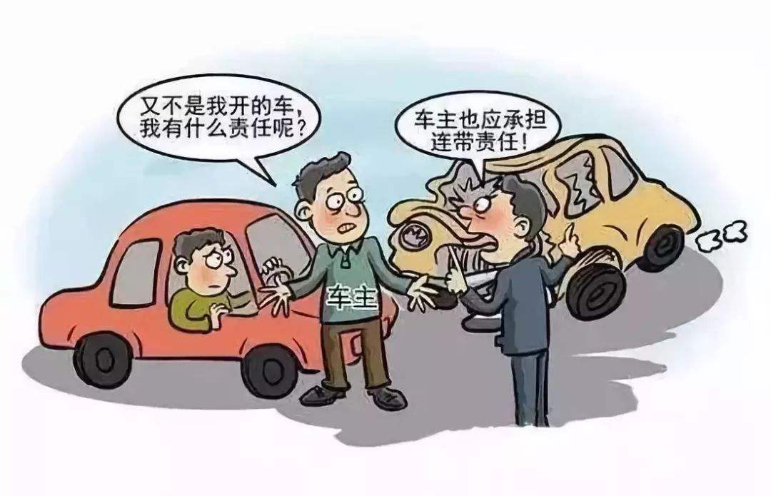 連帶責任是什么意思,，哪些情形需要承擔連帶責任,？