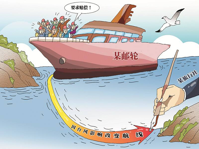 不可抗力的條件和情形