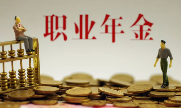企業(yè)年金新規(guī)今起實施 你可能會多領(lǐng)一份養(yǎng)老金