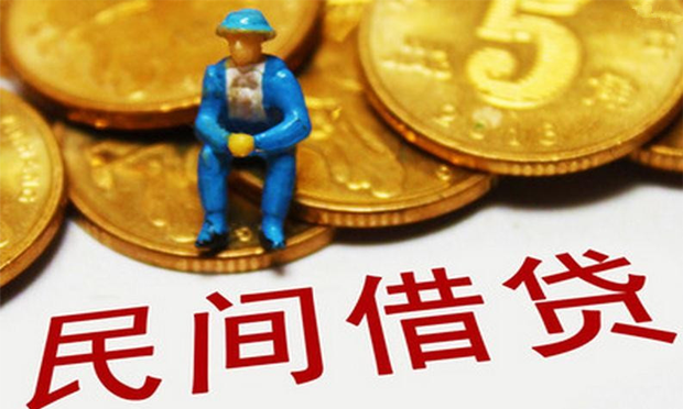 女子借300萬后賴賬 民間借貸遇到欠錢不還怎么辦