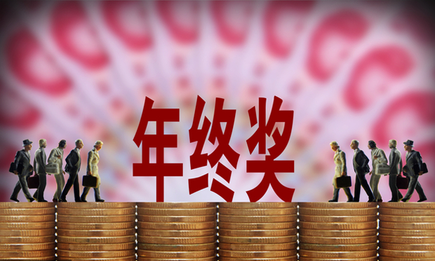 春節(jié)前后跳槽年終獎還有嗎,？法律無強制統(tǒng)一規(guī)定