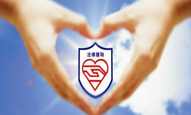 法律援助制度助農(nóng)民工討薪維權(quán)