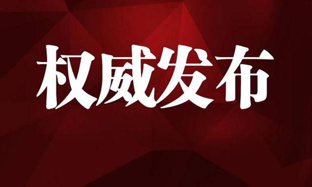 電信詐騙,、