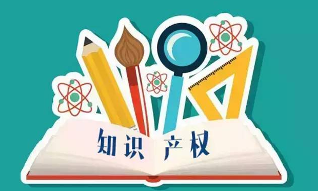 知識產(chǎn)權(quán)不正當(dāng)競爭行為有哪些,，知識產(chǎn)權(quán)不正當(dāng)競爭的保護(hù)