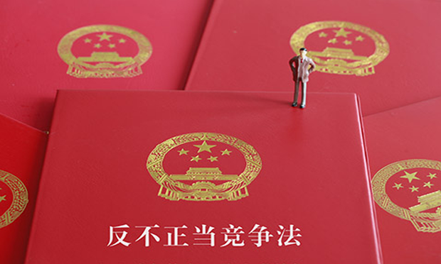 中華人民共和國反不正當(dāng)競爭法