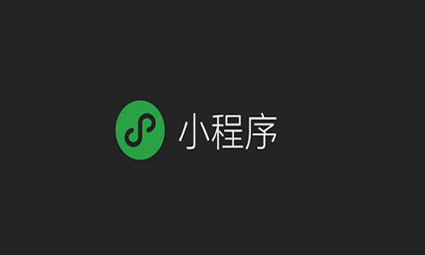2000個違規(guī)小程序被封停：售假涉黃違規(guī)經(jīng)營