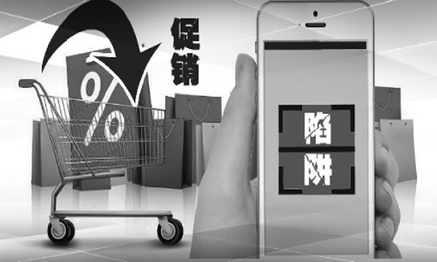 掃碼得禮品背后有玄機 春節(jié)消費市場需提防促銷陷阱