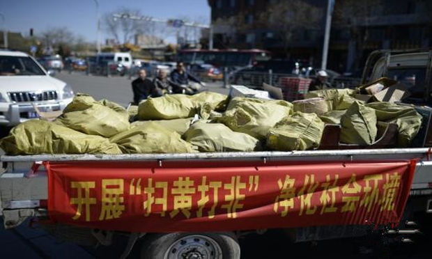 全國“掃黃打非”辦：強(qiáng)化網(wǎng)上清掃整治 從嚴(yán)打擊違法違規(guī)行為