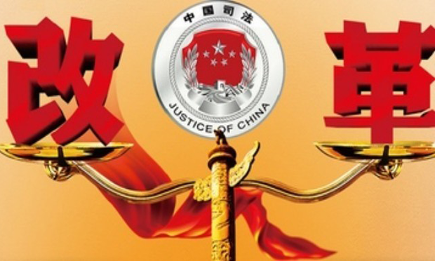 司法行政改革未來(lái)如何發(fā)力,？司法部這樣說(shuō)