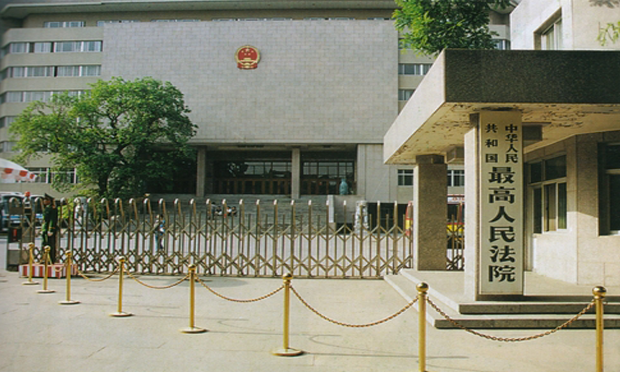 全國(guó)高級(jí)法院政治部主任電視電話(huà)會(huì)議指出 扎實(shí)開(kāi)展“不忘初心牢記使命”主題教育