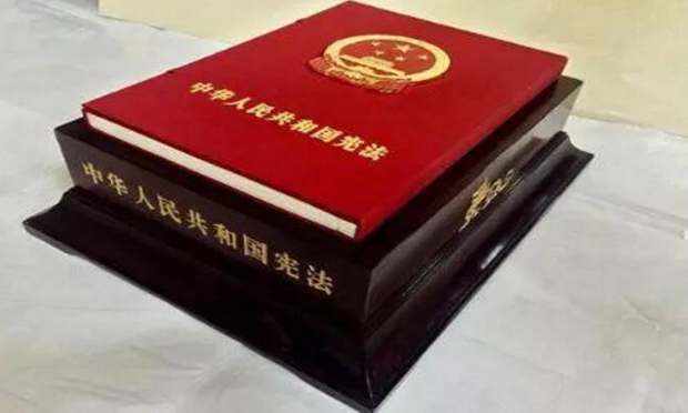 修憲過程深刻彰顯“四個(gè)自信”
