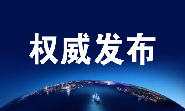 速讀,！國務(wù)院機構(gòu)改革的七個看點