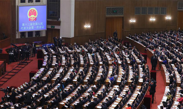 十三屆全國人大一次會議舉行第四次全體會議