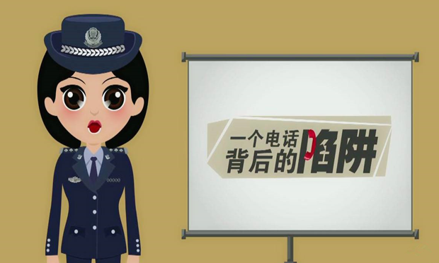 代表委員熱議源頭治理電信詐騙 加強(qiáng)立法從重懲處