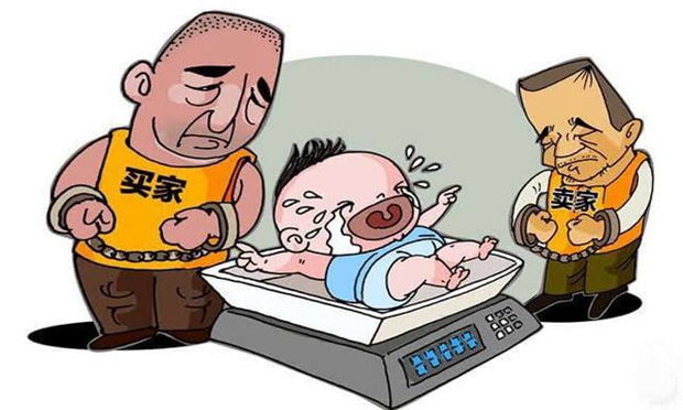 買賣應(yīng)同罪 人大代表建議加大打擊收買被拐兒童行為