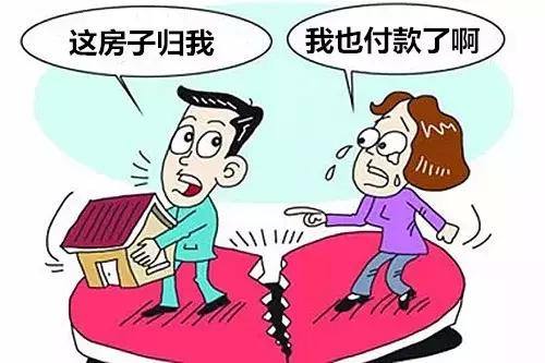 夫妻共同財產(chǎn)的范圍