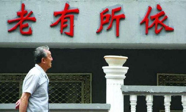 人社部、財(cái)政部印發(fā)《指導(dǎo)意見》建立城鄉(xiāng)居民基本養(yǎng)老保險(xiǎn)待遇確定和基礎(chǔ)養(yǎng)老金正常調(diào)整機(jī)制