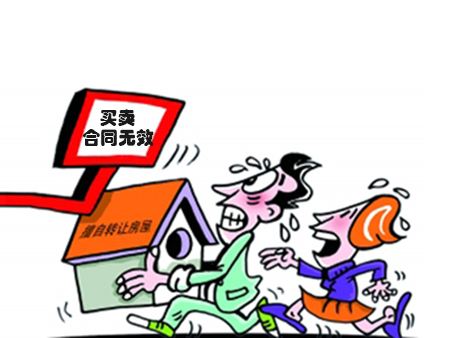 購房合同無效有哪些情形，購房合同無效該怎么處理