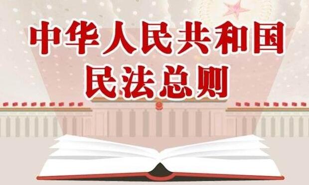 今年全國(guó)人大常委會(huì)將初次審議民法典各分編等法律案
