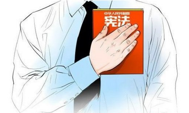 筑牢共同思想基礎(chǔ) 新時(shí)代展現(xiàn)新作為——學(xué)習(xí)貫徹實(shí)施憲法系列述評(píng)之一