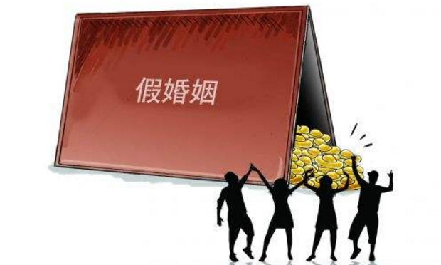揭秘虛假婚姻地下交易：中介機(jī)構(gòu)提供全套服務(wù)
