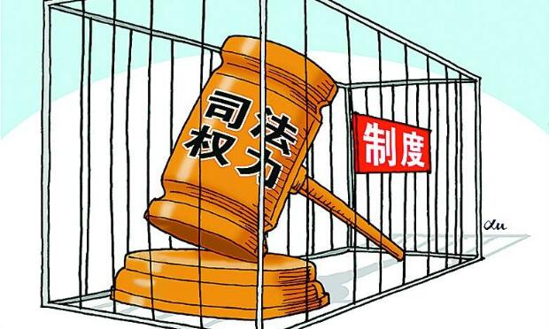 違法違紀(jì)官員“判詞”之變透視反腐新變